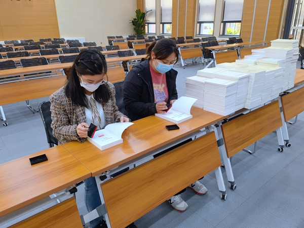 山东by体育党委为全体党员配发党史学习教育指定学习材料