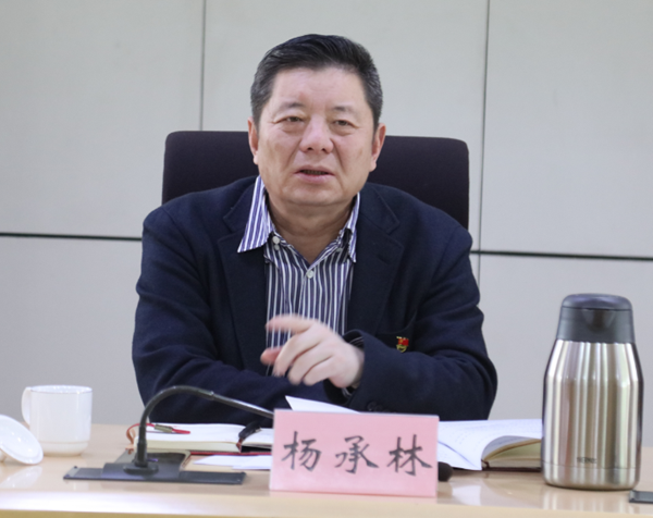 山东by体育党委举办党史学习教育专班学习