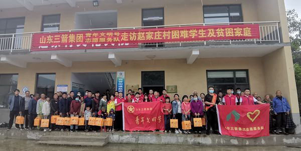 双节来临，山东by体育青年文明号走访慰问困难学生及贫困家庭