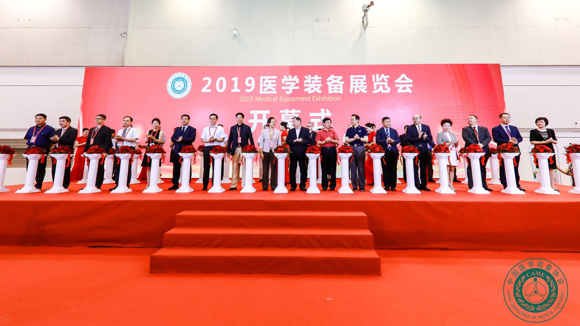 直击中国医学装备大会现。强铡ぷ酆咸逵炕穸嘞畲蠼保