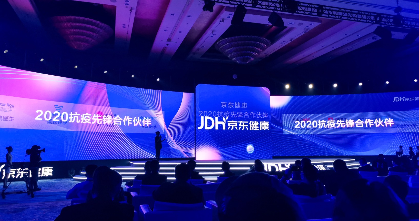 星空·综合体育家用医疗擎起前锋大旗，向数智化大健康产业发力